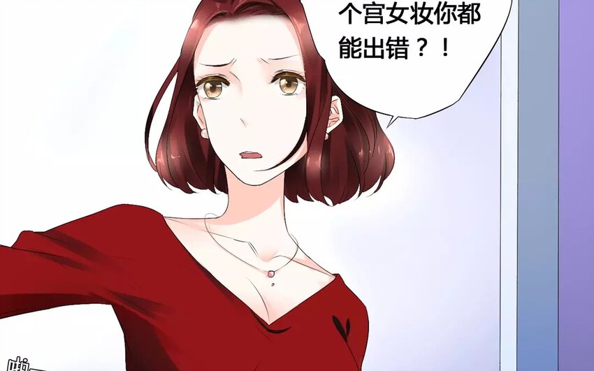 4 第3话 今时不同往日(1/2)-第4话