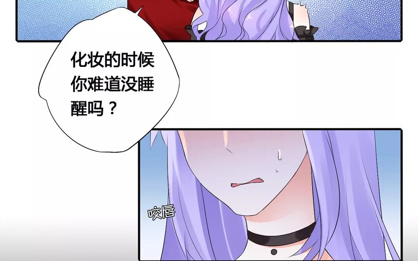 4 第3话 今时不同往日(1/2)-第4话