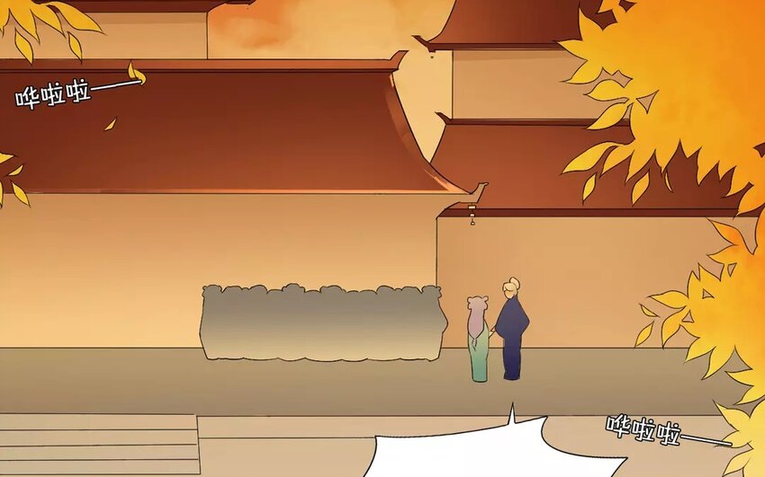 4 第3话 今时不同往日(1/2)-第4话