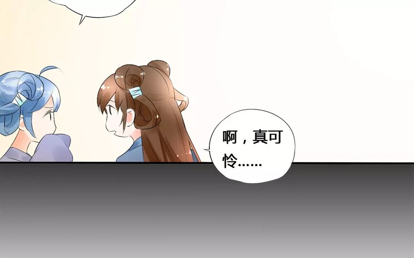 4 第3话 今时不同往日(1/2)-第4话