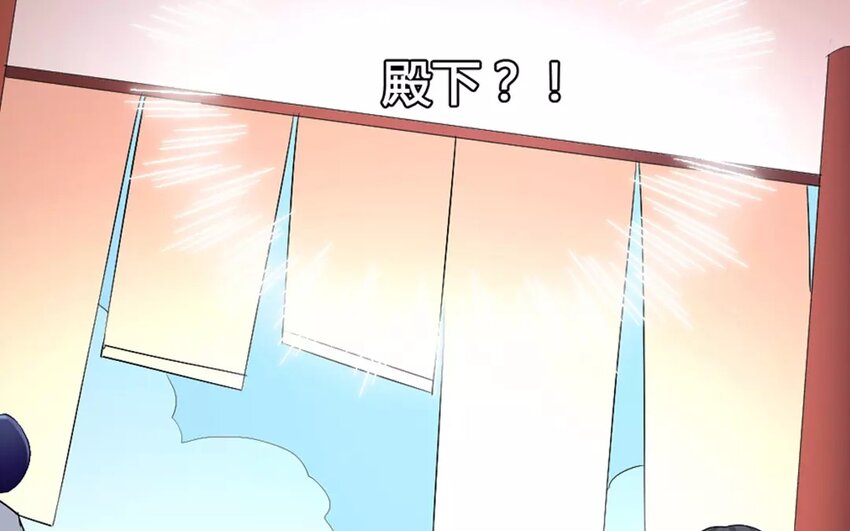 4 第3话 今时不同往日(1/2)-第4话