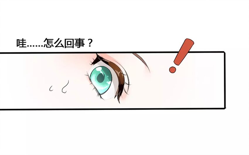 4 第3话 今时不同往日(1/2)-第4话