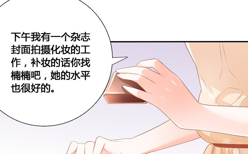 40 第39话 特殊待遇(1/2)-第40话