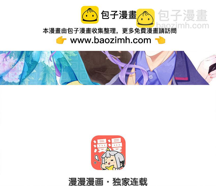 40 第39话 特殊待遇(1/2)-第40话