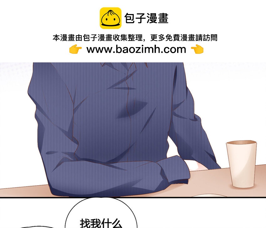 40 第39话 特殊待遇(1/2)-第40话