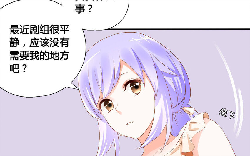 40 第39话 特殊待遇(1/2)-第40话