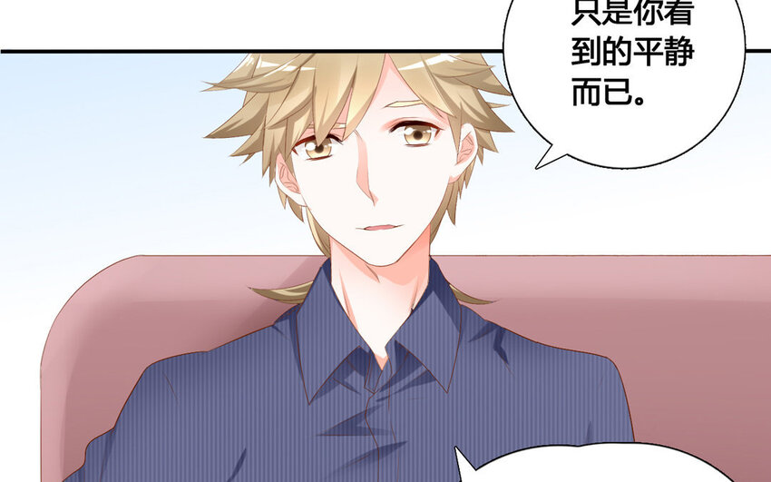 40 第39话 特殊待遇(1/2)-第40话