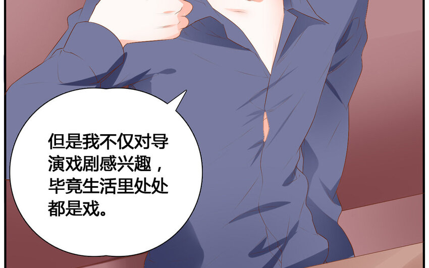 40 第39话 特殊待遇(1/2)-第40话