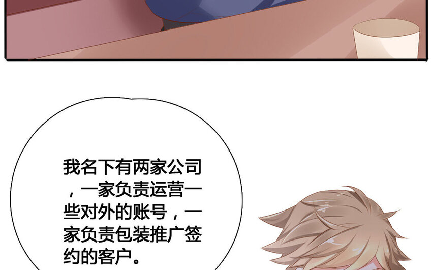 40 第39话 特殊待遇(1/2)-第40话