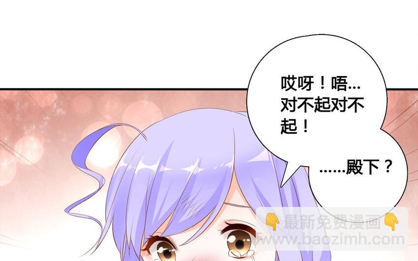 40 第39话 特殊待遇(1/2)-第40话