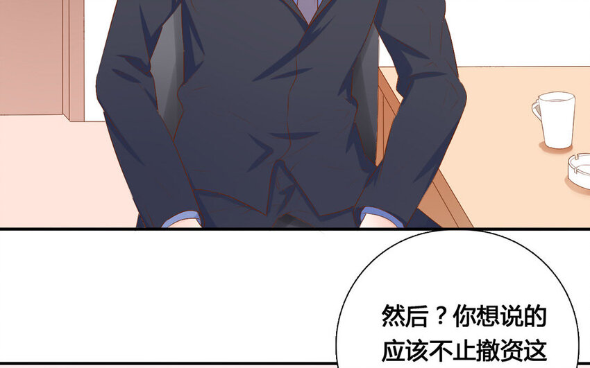 42 第41话 委托(1/2)-第42话