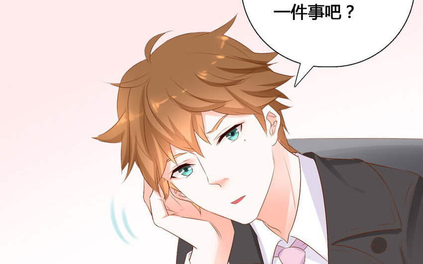 42 第41话 委托(1/2)-第42话