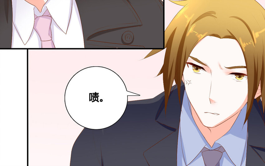 42 第41话 委托(1/2)-第42话