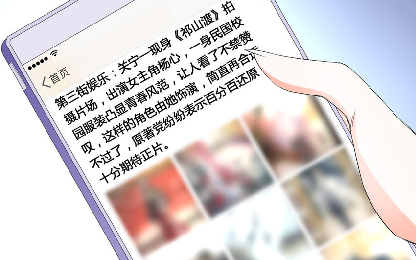 42 第41话 委托(1/2)-第42话