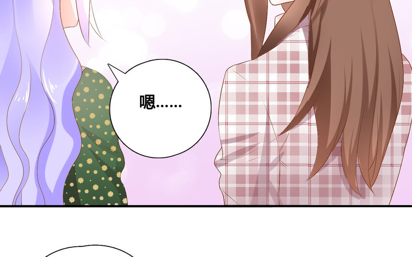 42 第41话 委托(1/2)-第42话