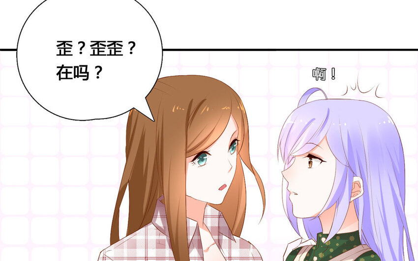 42 第41话 委托(1/2)-第42话