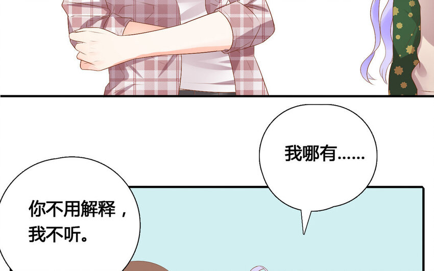 42 第41话 委托(1/2)-第42话