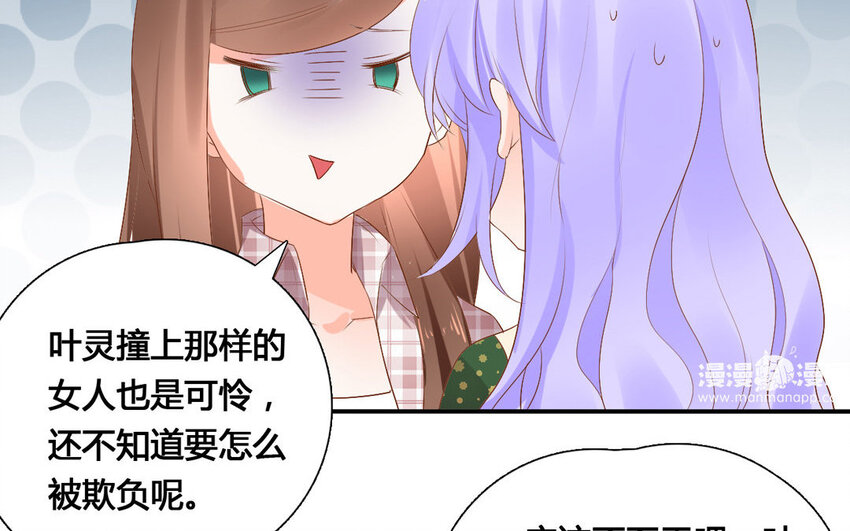 42 第41话 委托(1/2)-第42话