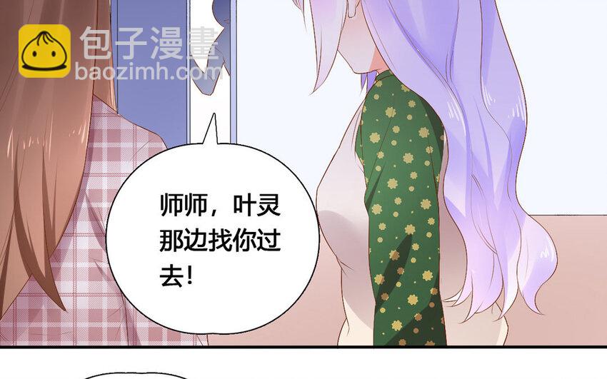 42 第41话 委托(1/2)-第42话