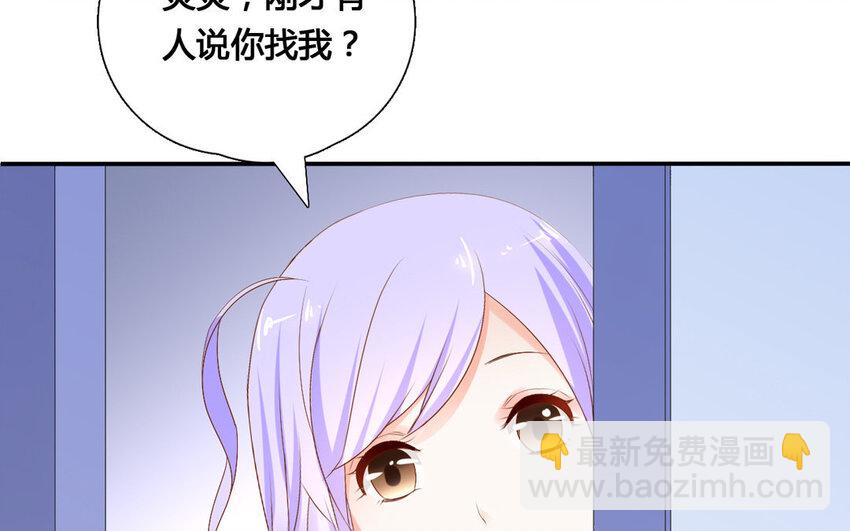 42 第41话 委托(1/2)-第42话