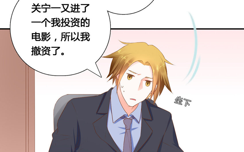 42 第41话 委托(1/2)-第42话