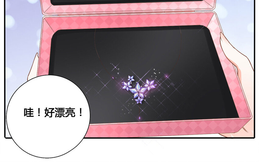 44 第43话 热搜(1/2)-第44话