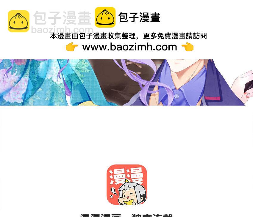 44 第43话 热搜(1/2)-第44话