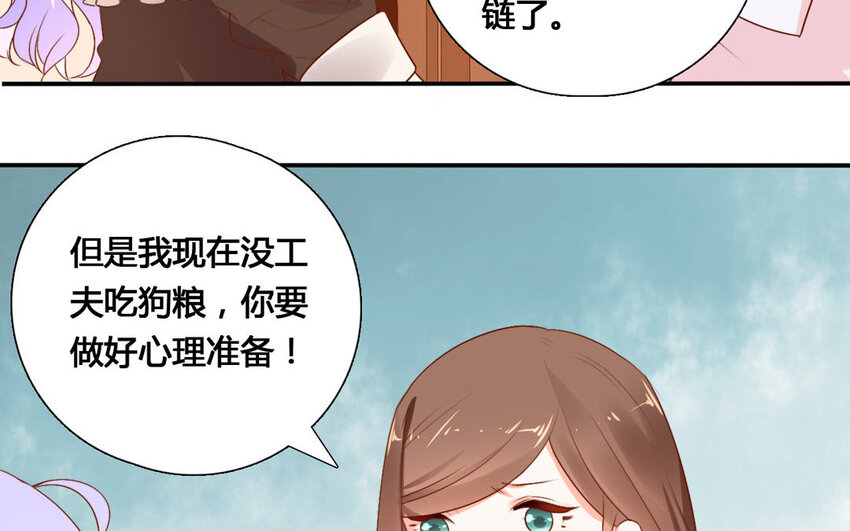 44 第43话 热搜(1/2)-第44话