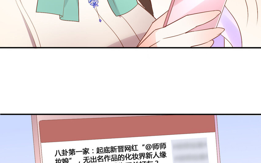 44 第43话 热搜(1/2)-第44话