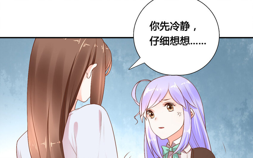 44 第43话 热搜(1/2)-第44话