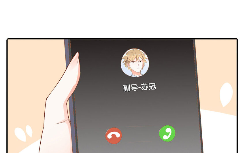 44 第43话 热搜(1/2)-第44话