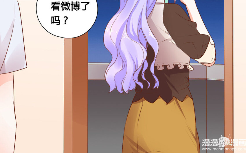 44 第43话 热搜(1/2)-第44话