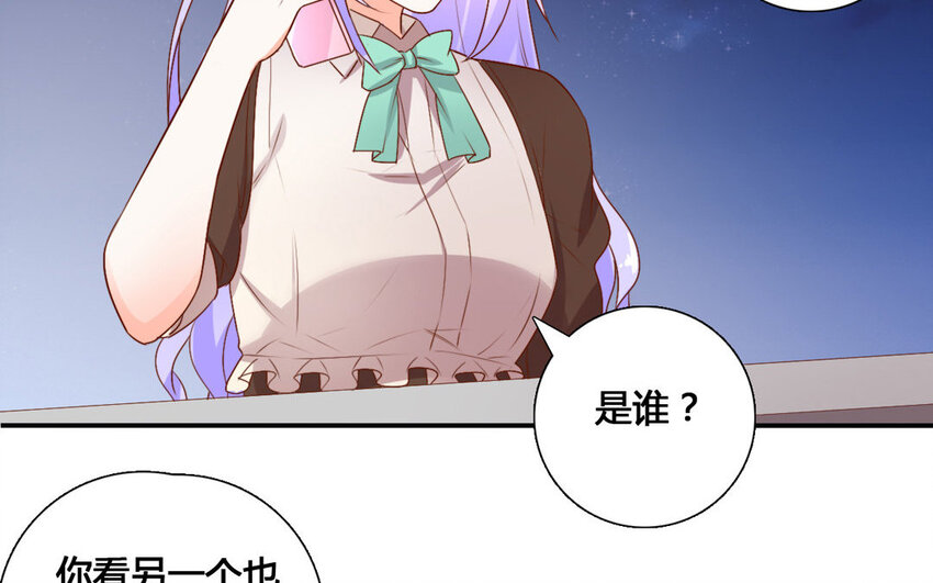 44 第43话 热搜(1/2)-第44话