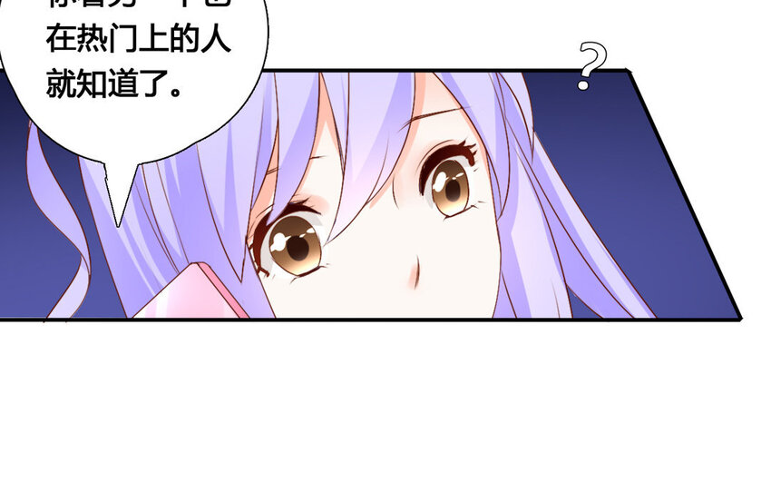 44 第43话 热搜(1/2)-第44话