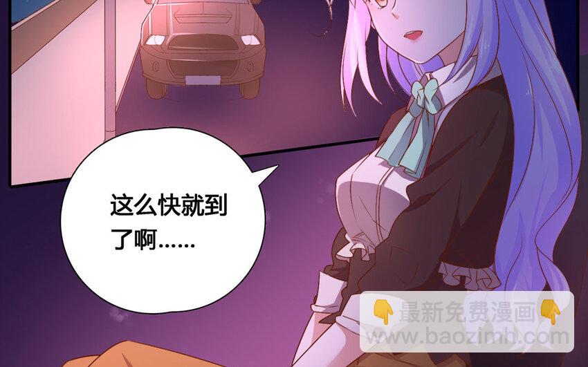 44 第43话 热搜(1/2)-第44话