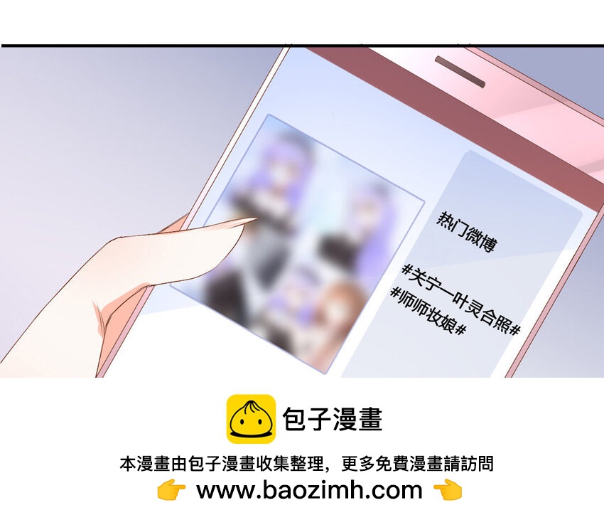 44 第43话 热搜(1/2)-第44话