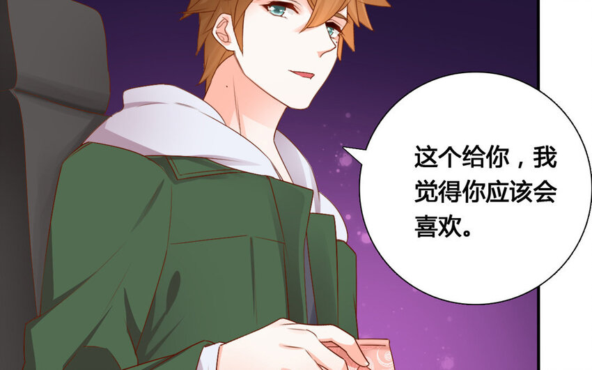 44 第43话 热搜(1/2)-第44话