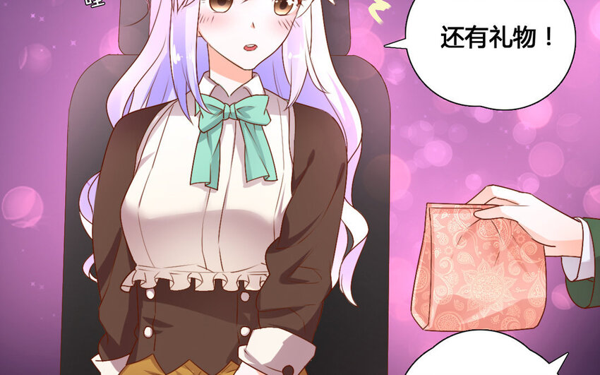 44 第43话 热搜(1/2)-第44话