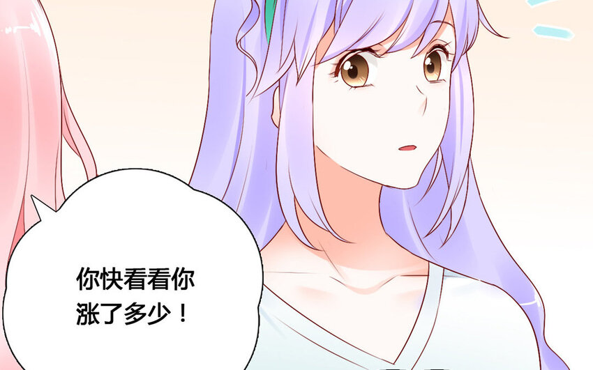 46 第45话 夜访(1/2)-第46话