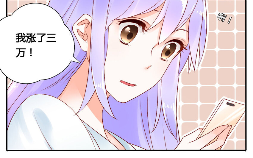 46 第45话 夜访(1/2)-第46话