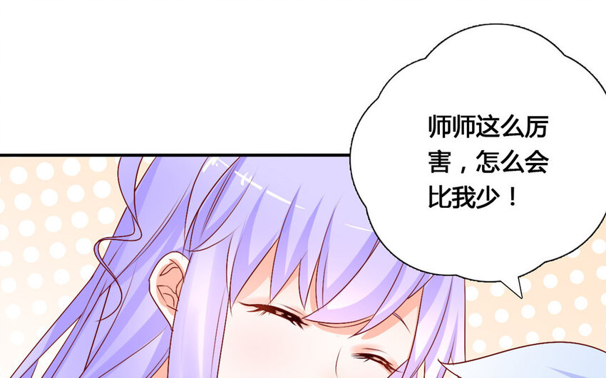 46 第45话 夜访(1/2)-第46话