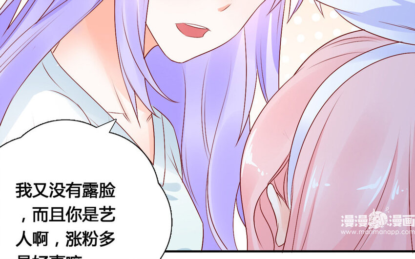 46 第45话 夜访(1/2)-第46话