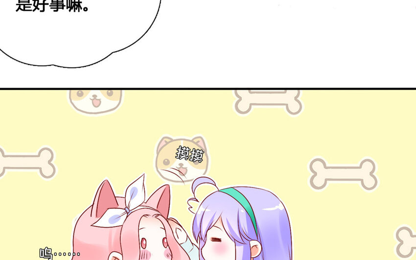 46 第45话 夜访(1/2)-第46话