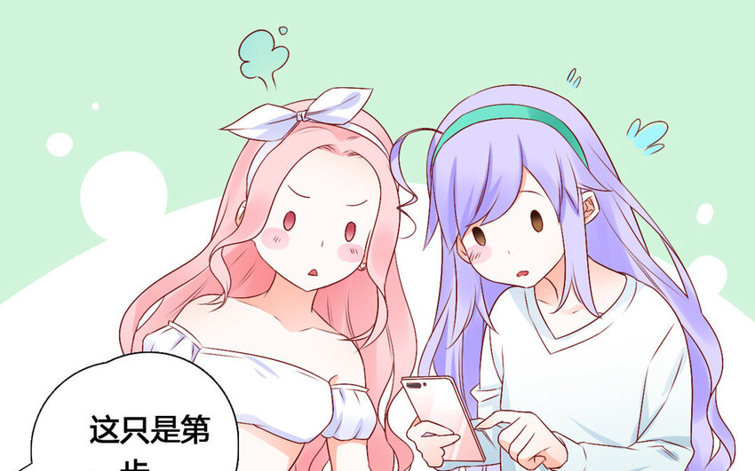 46 第45话 夜访(1/2)-第46话