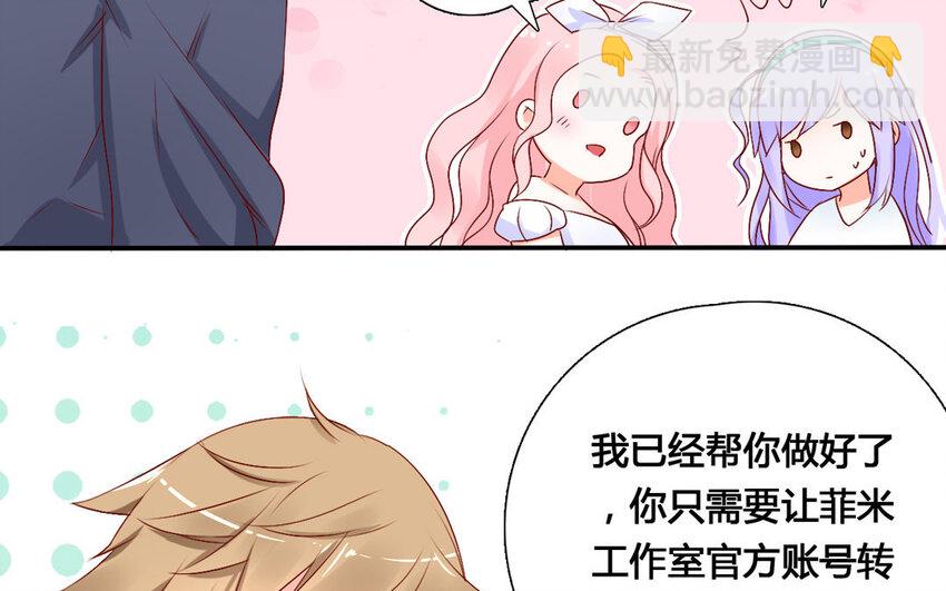 46 第45话 夜访(1/2)-第46话