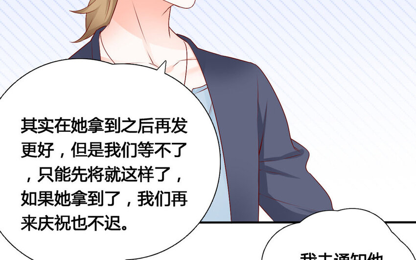 46 第45话 夜访(1/2)-第46话