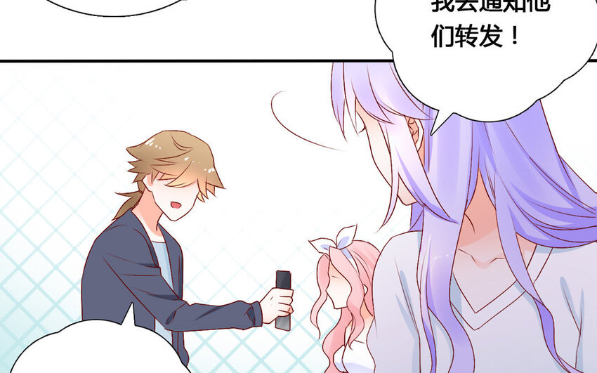 46 第45话 夜访(1/2)-第46话