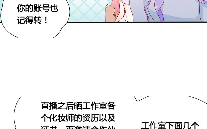 46 第45话 夜访(1/2)-第46话