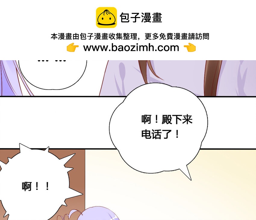 46 第45话 夜访(1/2)-第46话