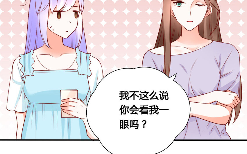 46 第45话 夜访(1/2)-第46话